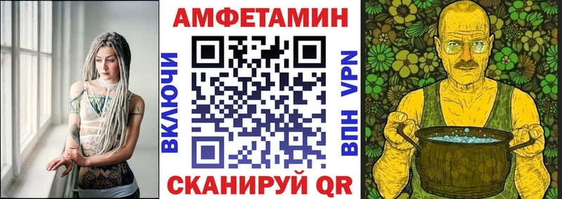 АМФЕТАМИН 97%  KRAKEN зеркало  Певек  цена  
