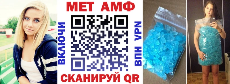 Amphetamine VHQ Певек
