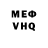 КЕТАМИН VHQ Cemil Agazade