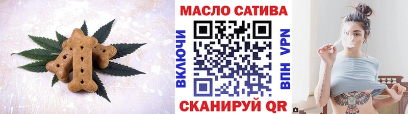 Еда ТГК конопля  Певек 