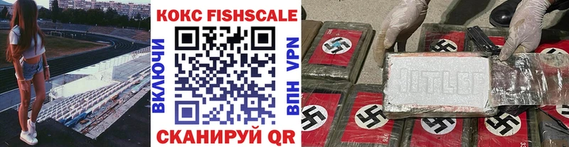 КОКАИН 99%  Певек 