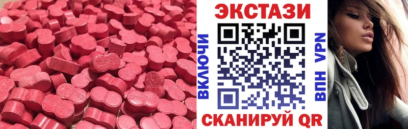 наркота  Певек  Ecstasy диски 