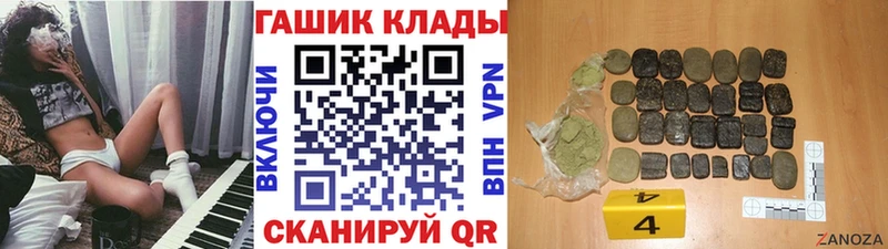 наркотики  Певек  ГАШ AMNESIA HAZE 