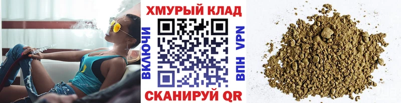 ОМГ ОМГ ONION  Певек  Героин герыч 