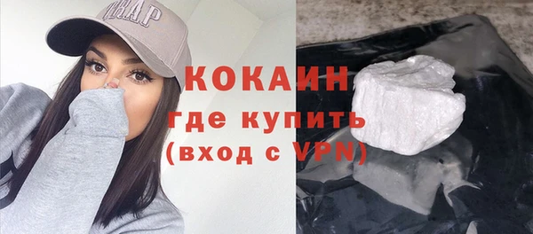 метамфетамин Армянск