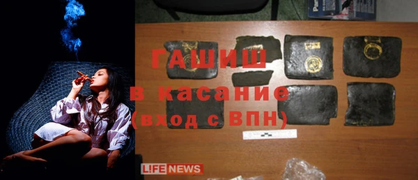 метамфетамин Армянск