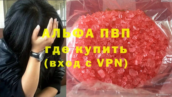 метамфетамин Армянск
