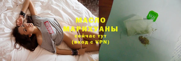 метамфетамин Армянск