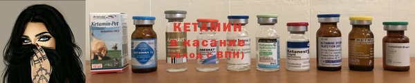 метамфетамин Армянск