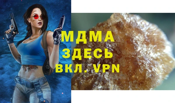 мдпв Аркадак