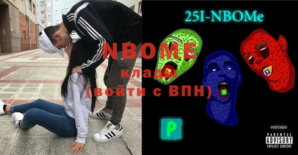мдпв Аркадак