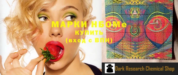метамфетамин Армянск