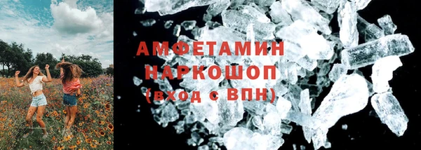 jwh Арсеньев
