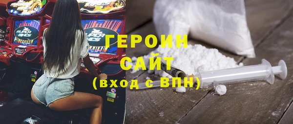метамфетамин Армянск