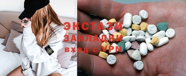 MDMA Premium VHQ Остров