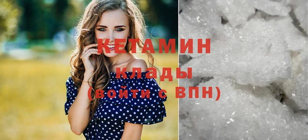 метамфетамин Армянск