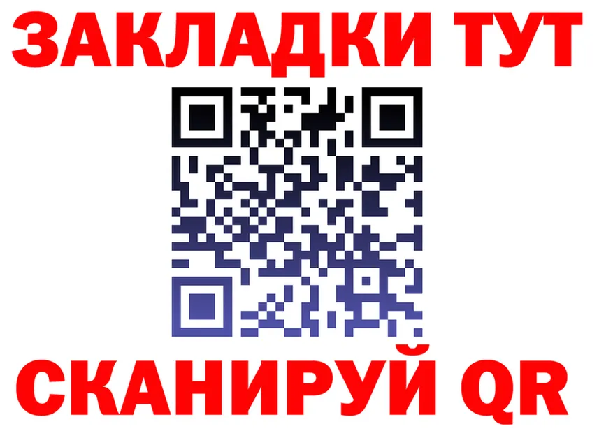 Меф 4 MMC зеркало это мега Певек