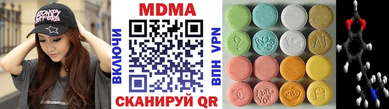 МДМА VHQ кракен ССЫЛКА Певек как найти закладки