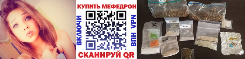 omg ссылка  Певек  МЕФ кристаллы  закладка 
