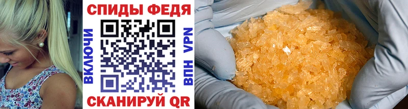 hydra ONION  Певек  МЕТАМФЕТАМИН Methamphetamine  купить  цена 