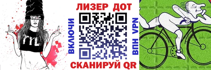 Марки 25I-NBOMe 1500мкг  Певек 