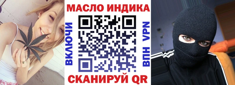Дистиллят ТГК Wax  мега вход  Певек  наркота 